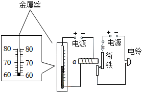 菁優(yōu)網(wǎng)