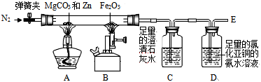 菁優(yōu)網(wǎng)