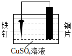 菁優(yōu)網