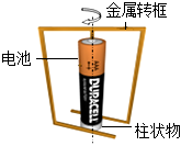 菁優(yōu)網(wǎng)