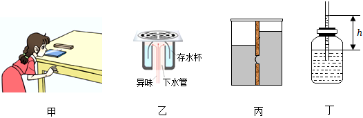 菁優(yōu)網(wǎng)