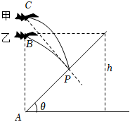 菁優(yōu)網(wǎng)