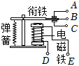 菁優(yōu)網(wǎng)