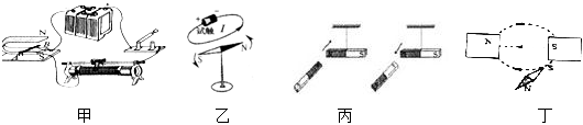 菁優(yōu)網(wǎng)