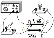 菁優(yōu)網(wǎng)