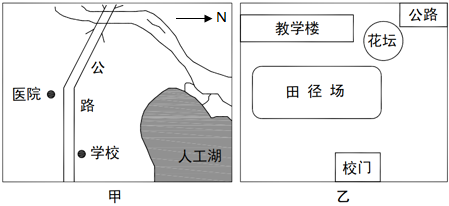 菁優(yōu)網(wǎng)