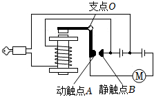 菁優(yōu)網(wǎng)