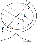 菁優(yōu)網(wǎng)