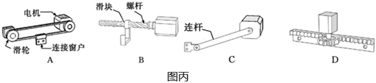 菁優(yōu)網(wǎng)