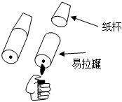 菁優(yōu)網(wǎng)