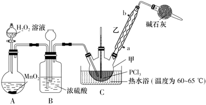 菁優(yōu)網(wǎng)