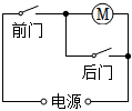 菁優(yōu)網(wǎng)