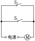 菁優(yōu)網(wǎng)