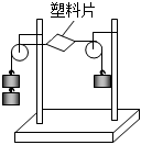 菁優(yōu)網(wǎng)