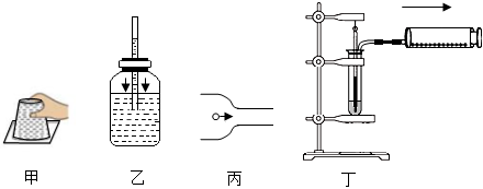 菁優(yōu)網(wǎng)