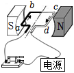 菁優(yōu)網(wǎng)