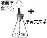 菁優(yōu)網(wǎng)