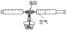 菁優(yōu)網(wǎng)