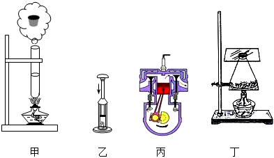 菁優(yōu)網(wǎng)