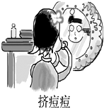 菁優(yōu)網(wǎng)