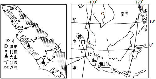 菁優(yōu)網(wǎng)