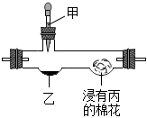 菁優(yōu)網(wǎng)