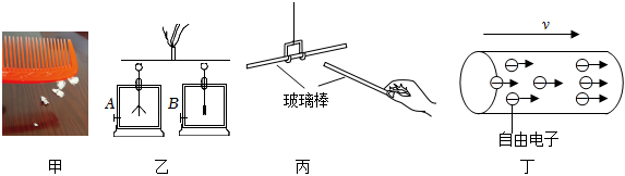 菁優(yōu)網