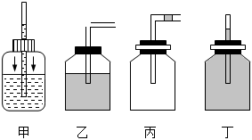 菁優(yōu)網(wǎng)