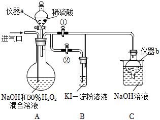 菁優(yōu)網(wǎng)