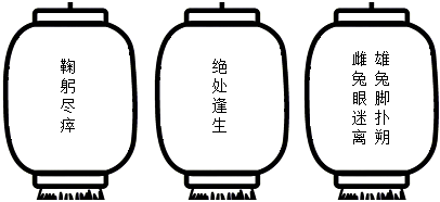 菁優(yōu)網(wǎng)