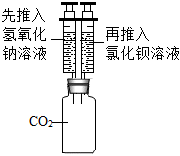 菁優(yōu)網(wǎng)