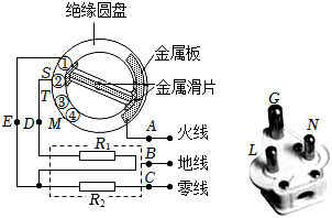 菁優(yōu)網(wǎng)