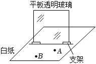 菁優(yōu)網(wǎng)