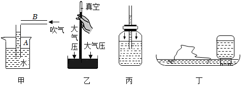 菁優(yōu)網(wǎng)