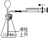 菁優(yōu)網(wǎng)