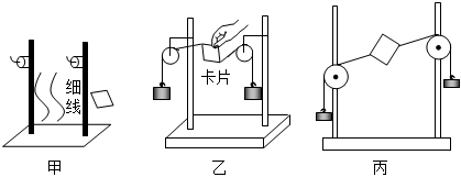 菁優(yōu)網(wǎng)