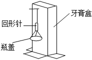 菁優(yōu)網(wǎng)