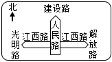 菁優(yōu)網(wǎng)