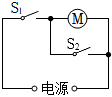 菁優(yōu)網(wǎng)