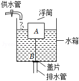 菁優(yōu)網