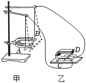 菁優(yōu)網(wǎng)