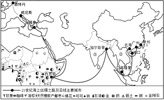 菁優(yōu)網(wǎng)