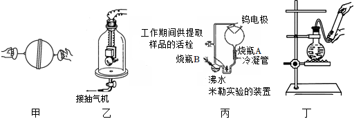 菁優(yōu)網(wǎng)