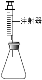 菁優(yōu)網(wǎng)