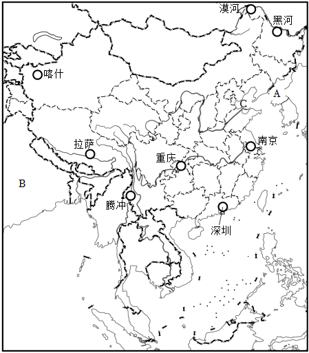 菁優(yōu)網(wǎng)