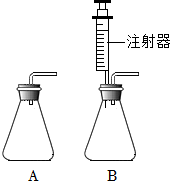 菁優(yōu)網(wǎng)