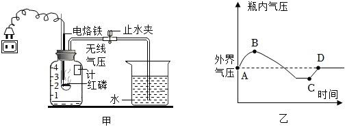 菁優(yōu)網(wǎng)