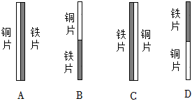 菁優(yōu)網(wǎng)