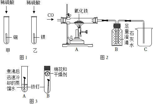 菁優(yōu)網