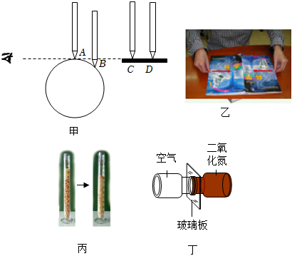 菁優(yōu)網(wǎng)